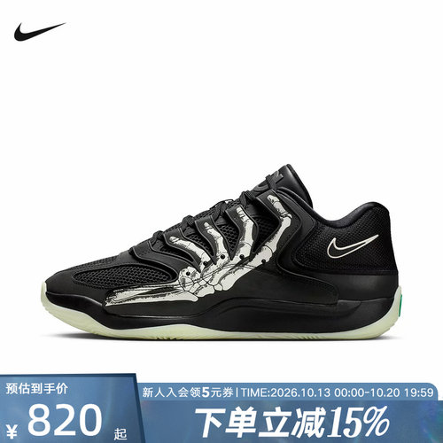 NIKE耐克男鞋KD18 SE 杜兰特黑白手指运动鞋训练篮球鞋IM1347-001