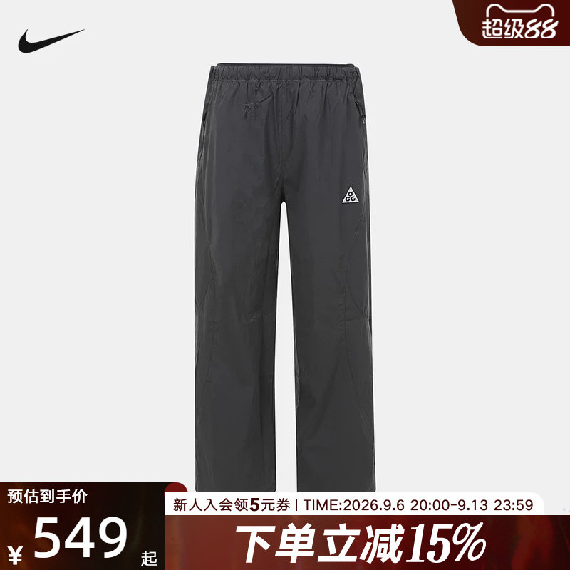 NIKE耐克女裤秋季新款ACG时尚阔腿透气运动休闲长裤 IM4295-060