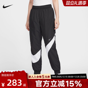 010 HM8977 NIKE耐克女子2025冬季 大勾子梭织透气运动训练收口长裤