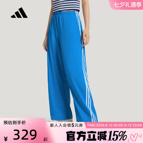 adidas女三条纹防晒休闲运动长裤