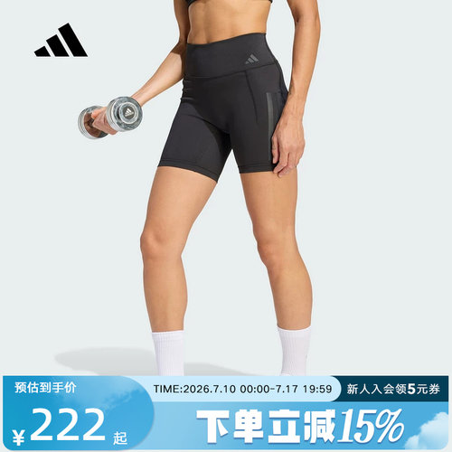 adidas阿迪达斯三条纹春季新款女裤紧身裤高腰健身运动短裤JZ1100