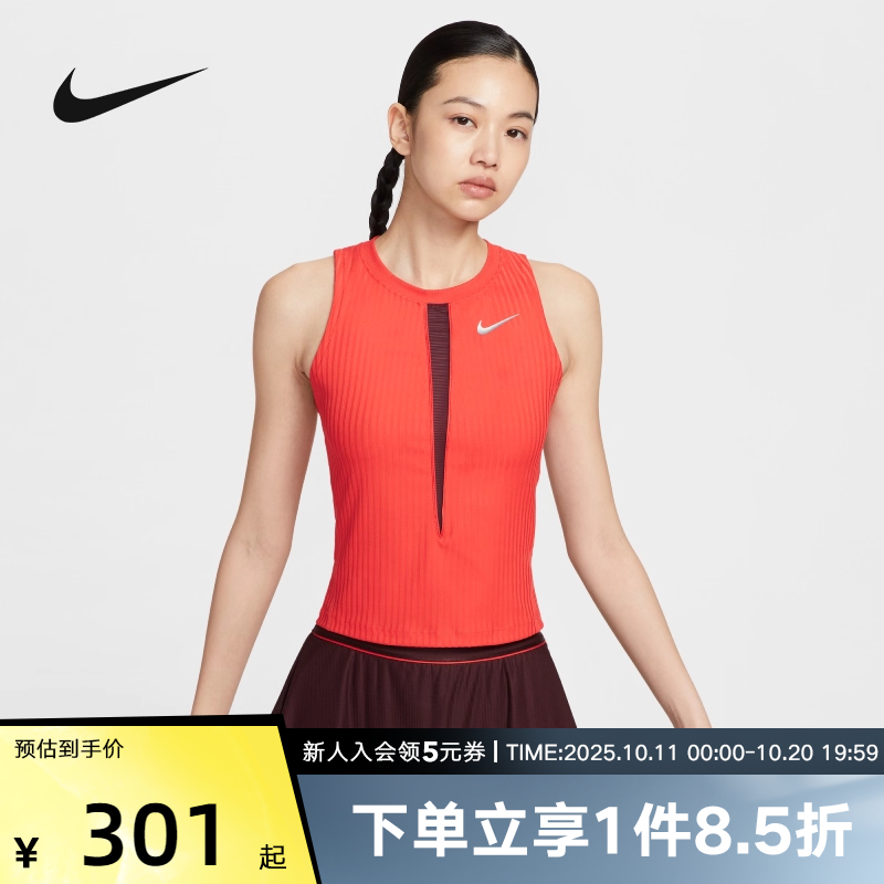Nike耐克女子秋季新款网球训练健身透气速干运动背心HJ8250-696