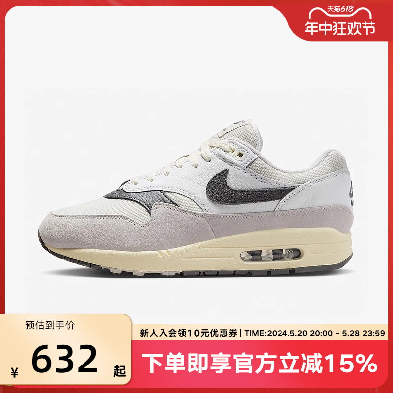 耐克男鞋运动鞋AIR MAX 1复古老爹鞋厚底休闲鞋跑步鞋HJ3498-007