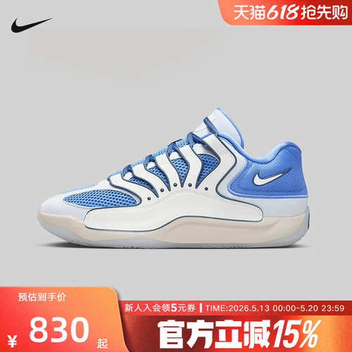 Nike耐克男鞋KD18 EP训练实战杜兰特篮球鞋缓震运动鞋HV1991-401
