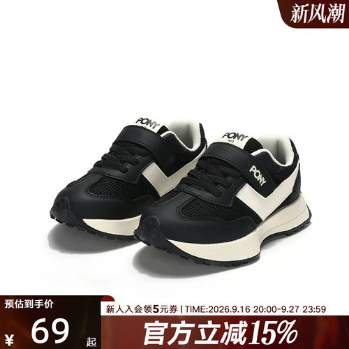 波尼/Pony大童女童运动休闲鞋