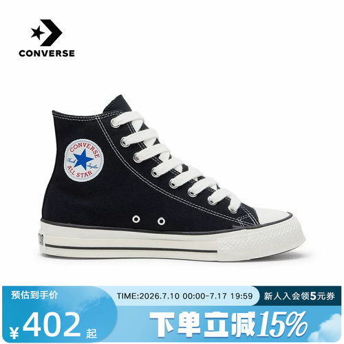 Converse匡威男女帆布鞋26春季新款经典高帮运动休闲板鞋A19079C