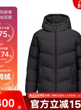 斯凯奇男外套冬季短款羽绒服防风保暖加厚御寒上衣L425M005/0018