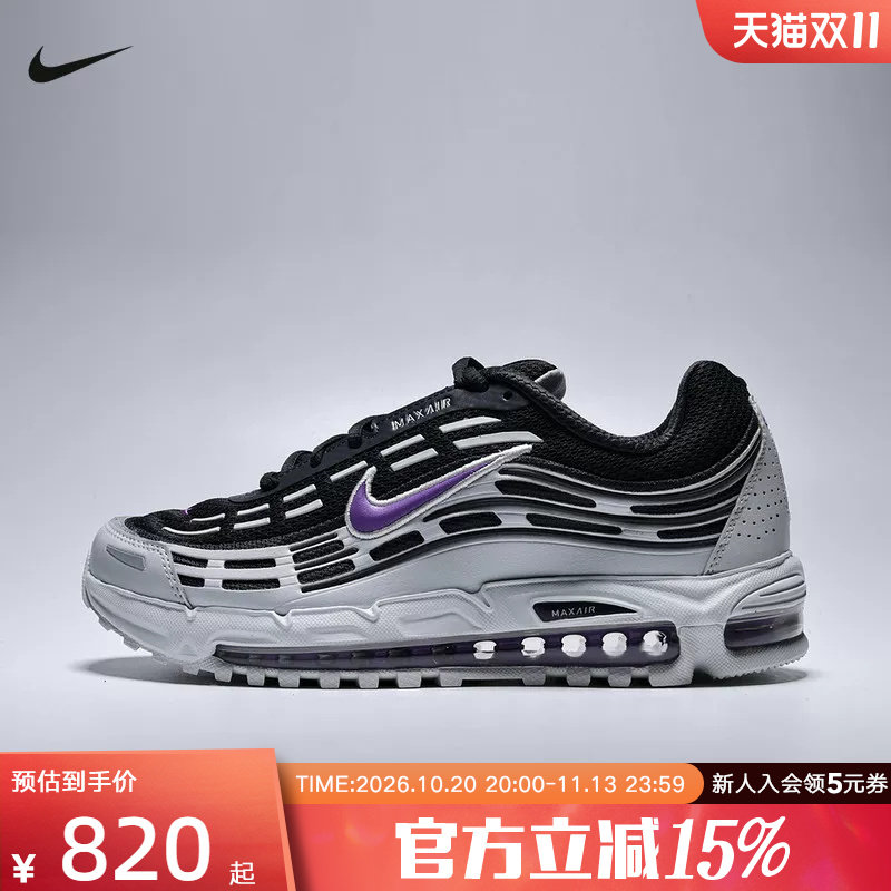 Nike耐克男鞋夏帆白色AIR MAX TL 2.5气垫运动鞋跑步鞋FZ4110-015