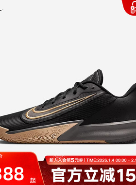 耐克男鞋Nike Precision 精密7 低帮缓震实战篮球鞋FN4322-006