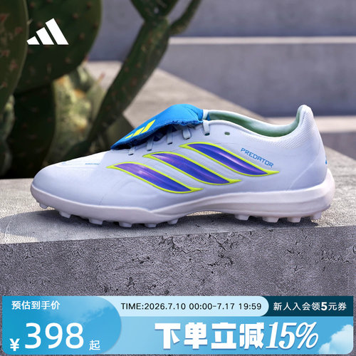 adidas阿迪达斯Predator League人造草场翻折鞋舌足球鞋 JR7874