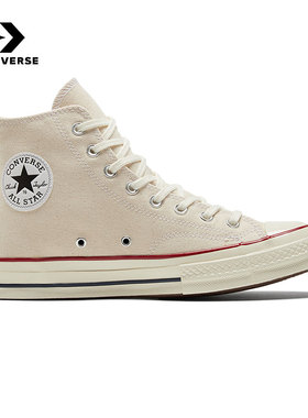 Converse匡威1970S经典款米白色情侣款男女高帮休闲帆布鞋162053C
