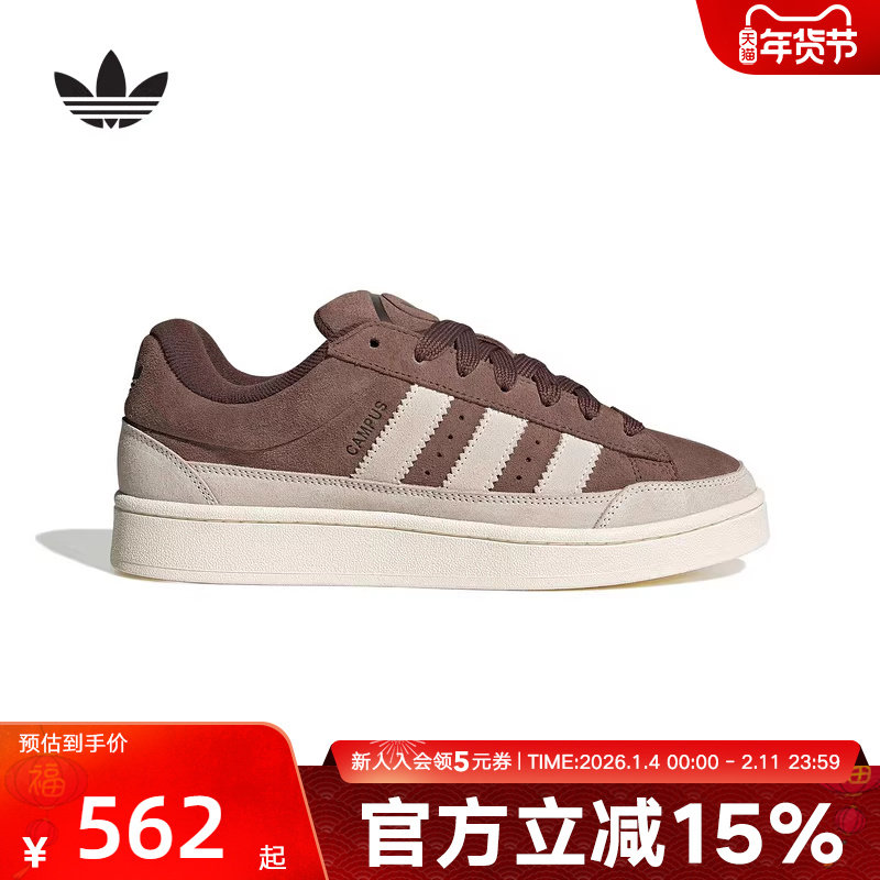 adidas阿迪达斯三叶草面包鞋2026春中性CAMPUS经典运动鞋 KJ3606,运动鞋new,运动休闲鞋,淘宝优惠券,粉丝福利购,淘宝优惠卷