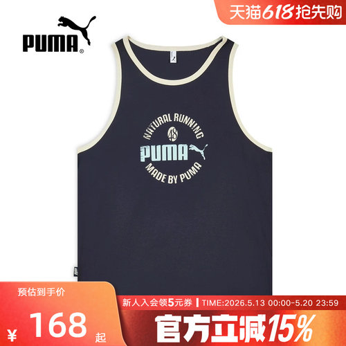 PUMA彪马夏季新款男女款透气宽松休闲篮球运动无袖背心636295-16