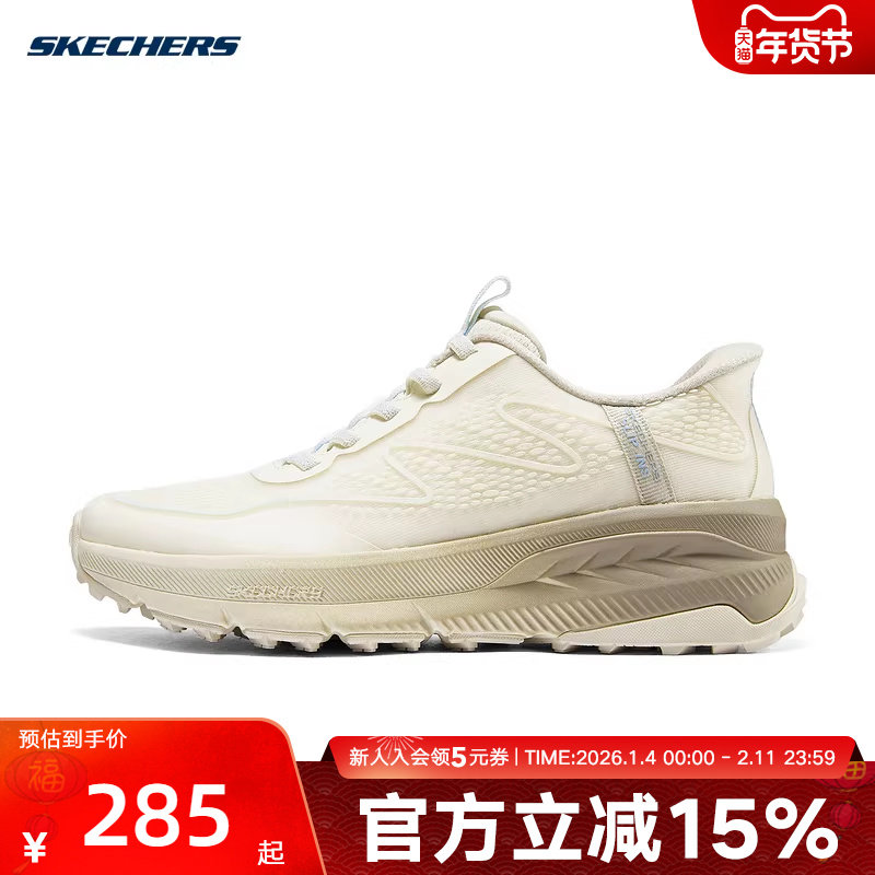 斯凯奇Skechers休闲正品舒适缓震新品秋季女子运动鞋 180157/NAT,运动鞋new,运动休闲鞋,淘宝优惠券,粉丝福利购,淘宝优惠卷