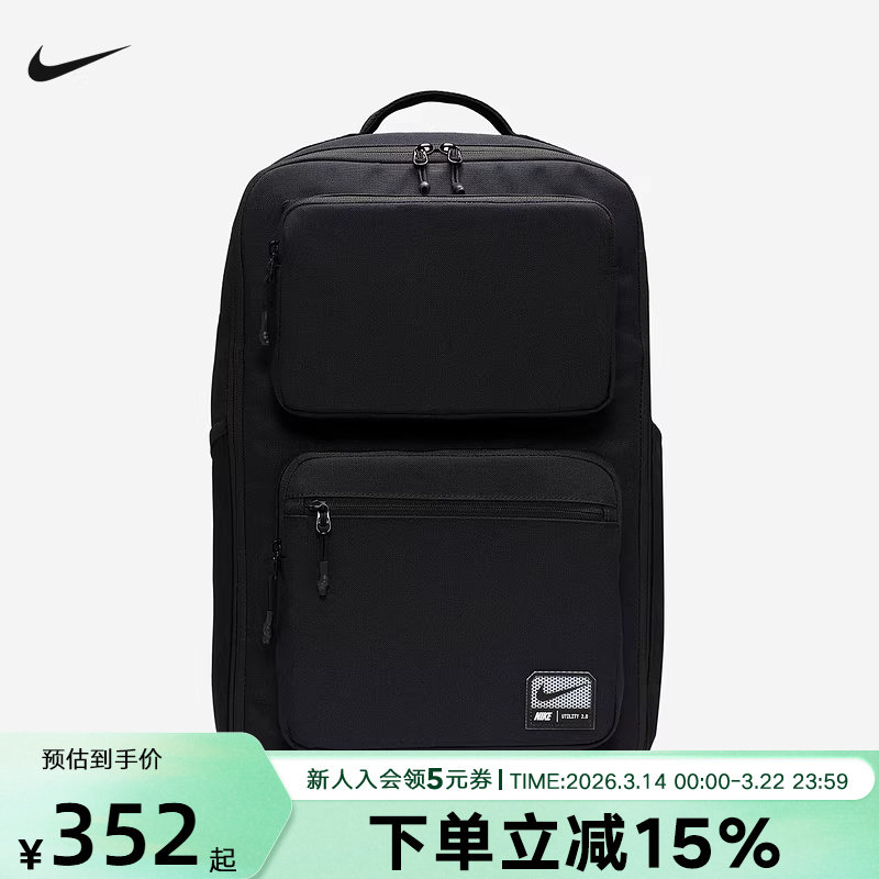 Nike耐克黑色双肩包大口袋硬壳轻便通勤书包电脑背包FN4106