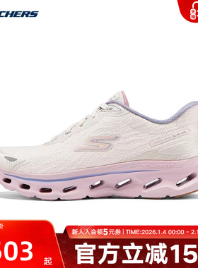 Skechers斯凯奇运动秋季女子网布舒适潮流百搭休闲鞋 125122/NTLP