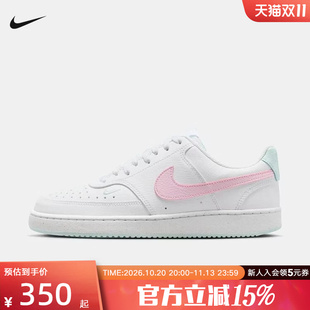 Nike耐克女鞋COURT VISION简版空军小白鞋粉勾运动板鞋IQ9800-161