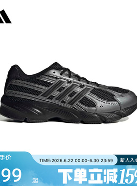 adidas阿迪达斯TECHNOCHAOS 2000复古网面老爹鞋休闲鞋男鞋JR7229