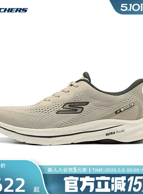 Skechers斯凯奇运动鞋26春男轻质舒适百搭绑带健步鞋 216797/TPE