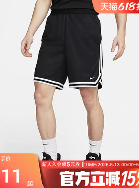 耐克DNA DRI-FIT男子速干篮球短裤夏季新款宽松运动裤FN2652-010