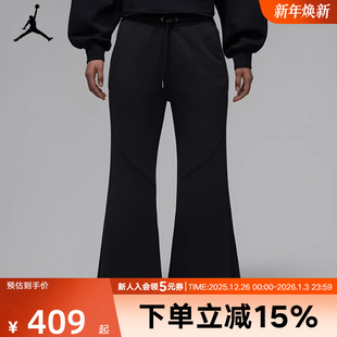 IF1025 JORDAN耐克女长裤 喇叭裤 刺绣logo针织直筒裤 010 2026春新款