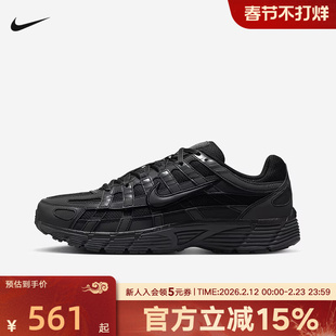 【大码】耐克男鞋NIKE P-6000 黑色网面复古跑鞋老爹鞋IM6332-001
