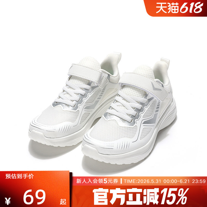 PONY波尼慢跑鞋男女童秋新款轻便透气运动跑步鞋242K1LI23RW