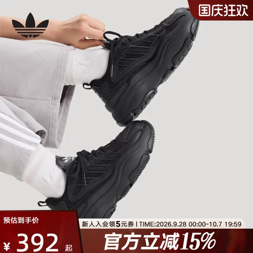 阿迪达斯OZGAIA女厚底老爹鞋