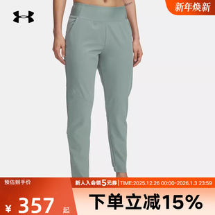 348 1383557 安德玛UA女Fish Pro速干防泼水训练运动休闲梭织长裤