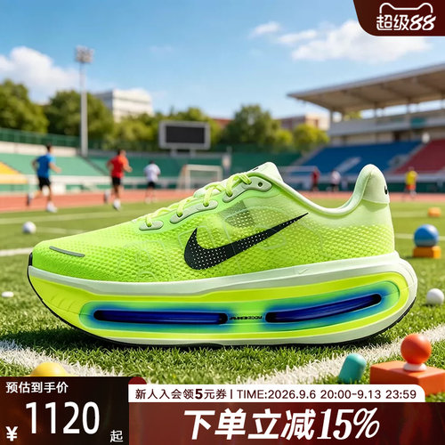 NIKE耐克男鞋Vomero Premium迈柔缓震公路运动跑步鞋 HQ2050-702