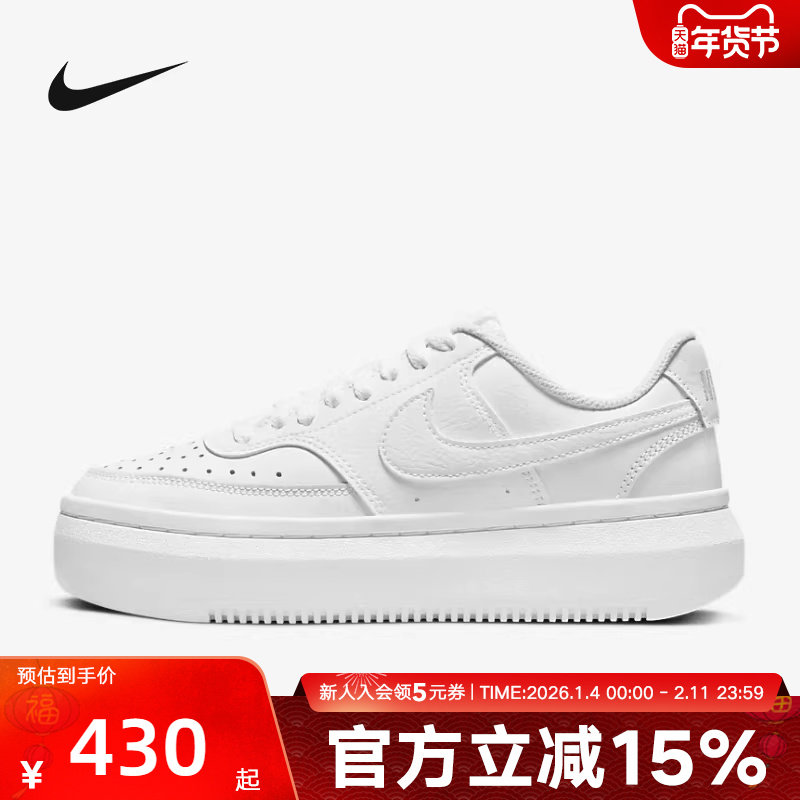 NIKE耐克女鞋新款COURT VISION厚底增高松糕鞋休闲板