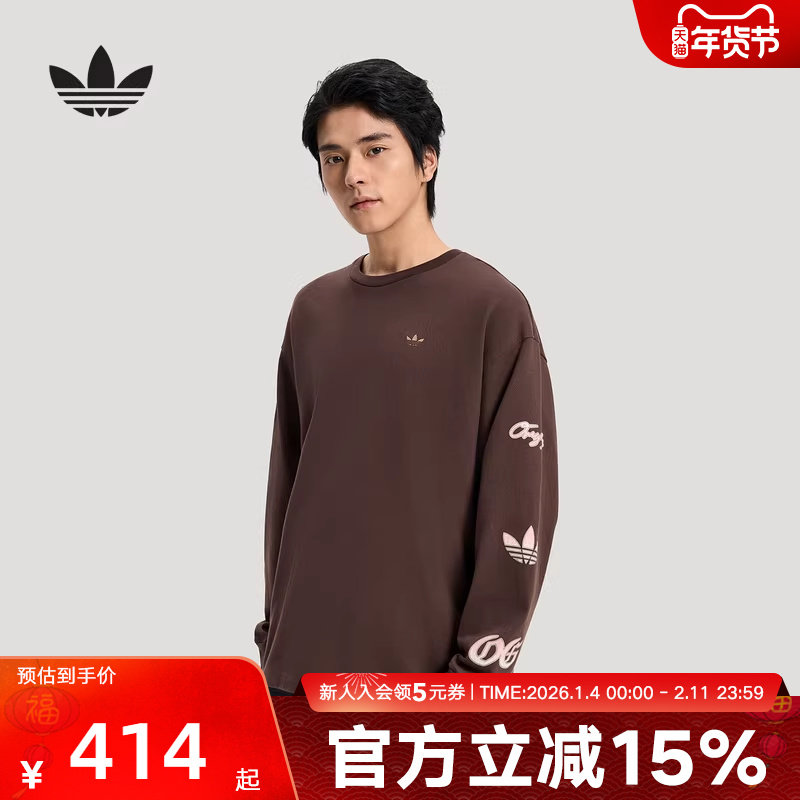 adidas阿迪达斯三叶草棉质运动长袖T恤2026春男大LOGO