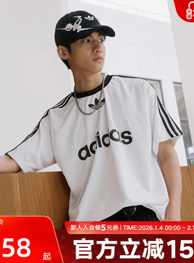 阿迪达斯三叶草三条纹复古宽松休闲圆领运动男短袖上衣T恤IM9459