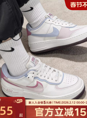 耐克女鞋AF1双钩情人节空军一号粉色运动板鞋休闲小白鞋IQ9803
