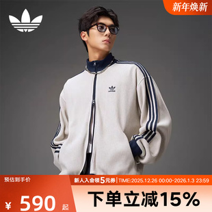adidas阿迪达斯秋三叶草男针织华夫格立领运动宽松夹克外套KC2618