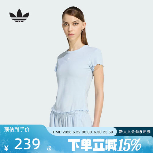 阿迪达斯三叶草日常短款波浪边运动修身上衣26夏女短袖T恤 KE1108