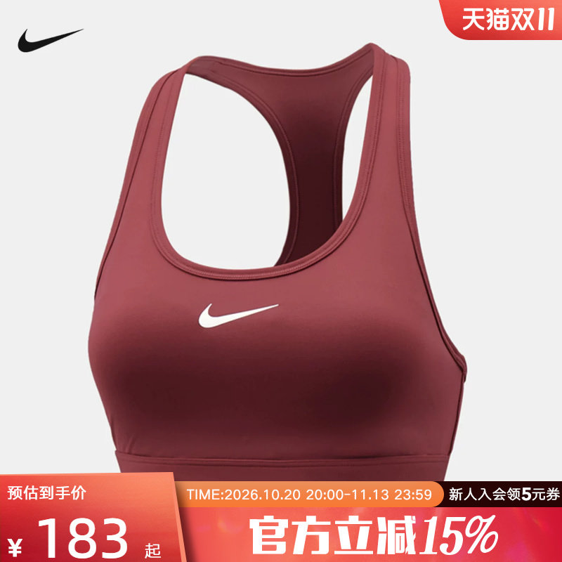 NIKE耐克运动内衣舒适训练BRA瑜伽网球宽肩带健身文胸 DX6