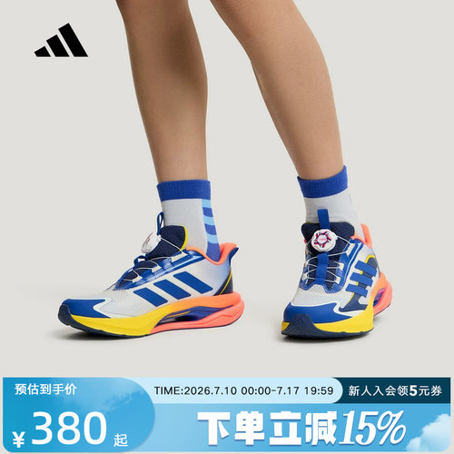 adidas阿迪达斯2026夏男大童闪电镖跑跳全能运动鞋跑步鞋 KH5656