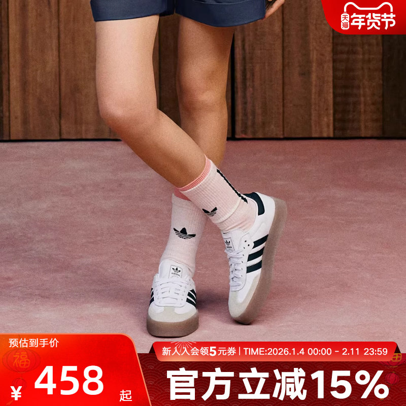 阿迪达斯三叶草Samba复古T头鞋白色德训女鞋板鞋运动休闲JI1