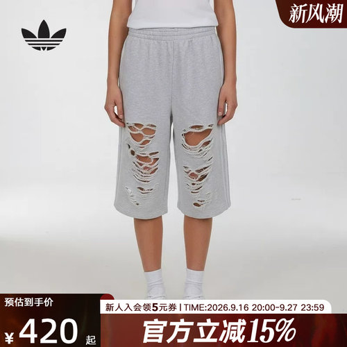 adidas阿迪达斯三叶草2026秋女运动休闲复古时尚破洞中裤LC6461