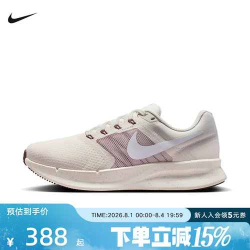 Nike耐克跑步鞋女新款RUN SWIFT 3轻便透气网面运动鞋DR2698-020