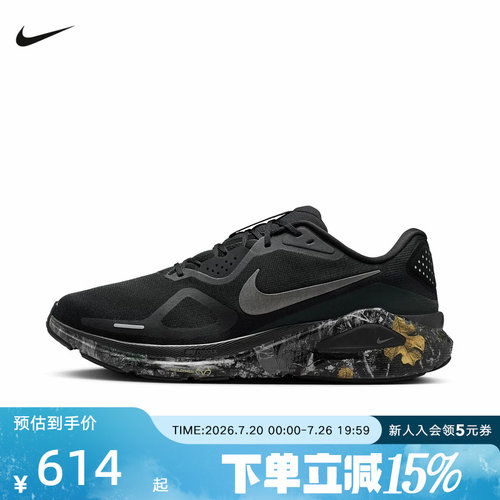 Nike耐克男鞋26春新款Structure 26黑银印花运动跑步鞋IF4487-001