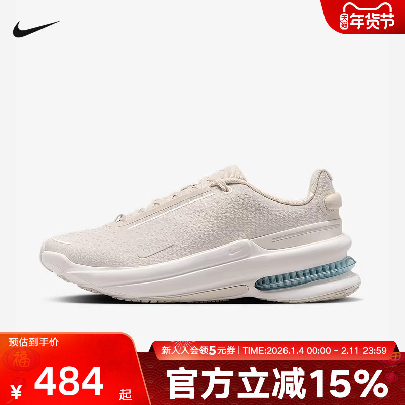 耐克男鞋Air Zoom Upturn SC气垫运动鞋米白复古跑步鞋IB2746-101,运动鞋new,运动休闲鞋,淘宝优惠券,粉丝福利购,淘宝优惠卷