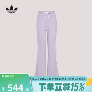 adidas阿迪达斯三叶草日常休闲运动喇叭裤 KY2198 2026春女针织长裤