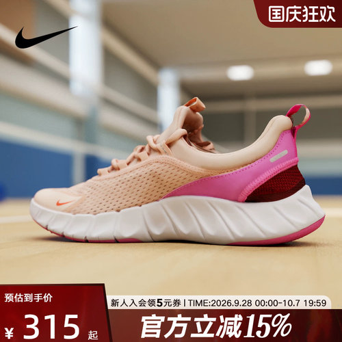 Nike耐克女鞋FREE RIDE 大童款玫粉色运动休闲鞋IO1642-800