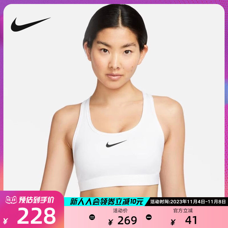 NIKE耐克运动内衣舒适训练BRA瑜伽Y字宽肩带健身文胸DX6822-100怎么样,好用不?