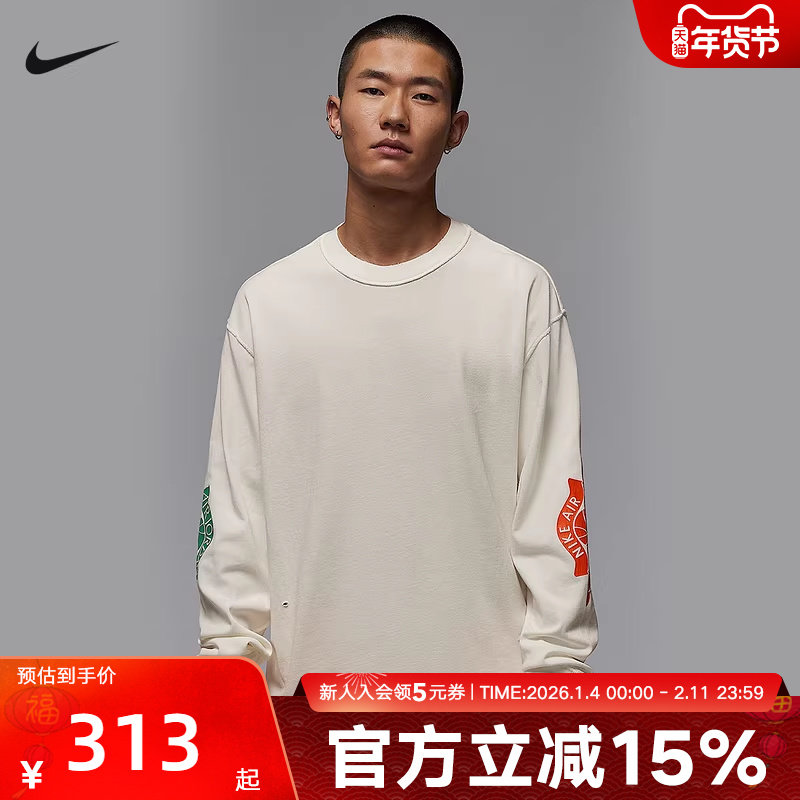 Nike耐克Jordan男子休闲水洗做旧印花透气长袖运动T恤IB3135-133,运动服/休闲服装,运动T恤,淘宝优惠券,粉丝福利购,淘宝优惠卷