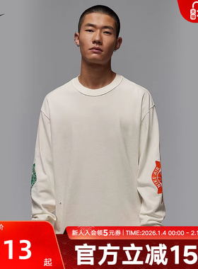 Nike耐克Jordan男子休闲水洗做旧印花透气长袖运动T恤IB3135-133