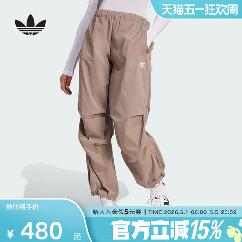 adidas阿迪达斯三叶草工装裤夏女抽绳收腿捏褶梭织长裤JD0783