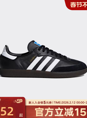 阿迪达斯三叶草经典T头德训鞋春夏新款运动休闲鞋板鞋B75807